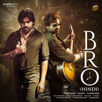 BRO - Ritesh G Rao Song Download